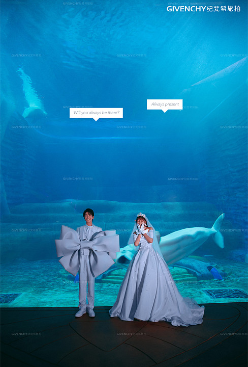 亚特兰蒂斯-水族馆