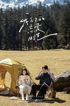 云杉坪-冬日露营