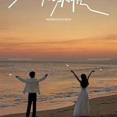 清水湾-晚风沦陷于赤诚的爱