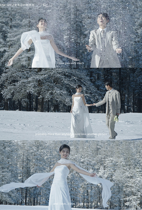 云杉坪-雪落云杉