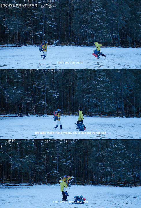 云杉坪-丛林徒步