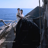 分界洲岛-海屿颂