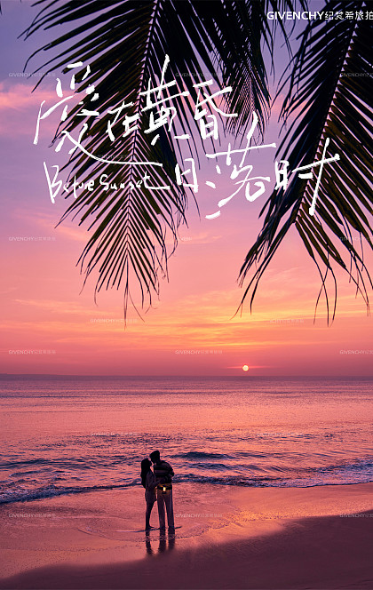 土福湾-爱在黄昏日落时