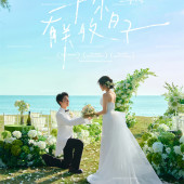 薄荷物语-三亚目的地婚礼