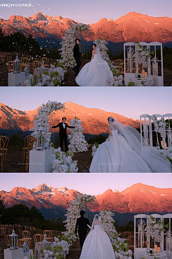 日照金山-丽江目的地婚礼