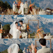 云端誓言-丽江目的地婚礼