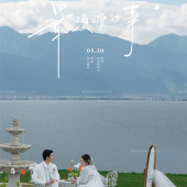 归鲤小镇-海边的卡夫卡