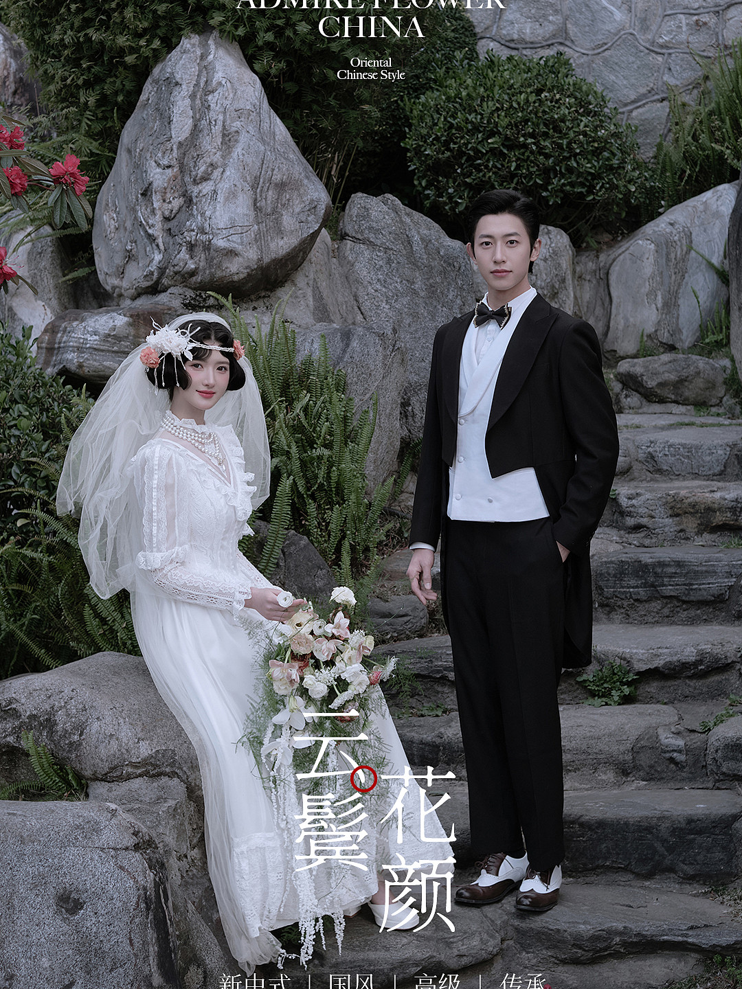 手机顶部大图-大理云鬓花颜