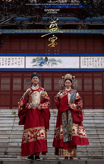 半山半岛-国风盛宴