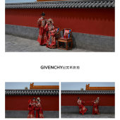 半山半岛-国风盛宴