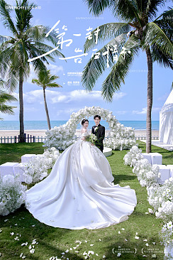 三亚湾-真爱至上