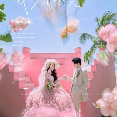 三亚湾-私有浪漫