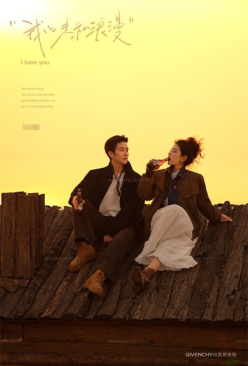 半山半岛-夕阳电影