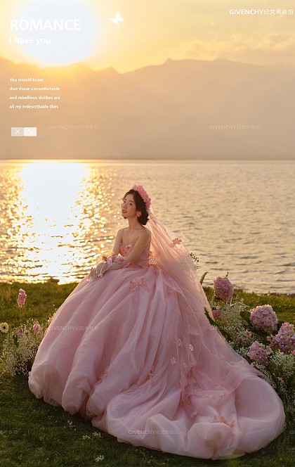 半山半岛-蜜糖波光