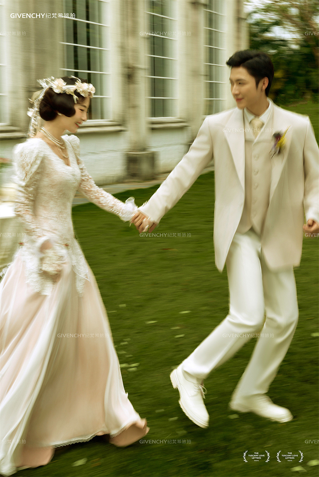 凤凰谷-洛薇森叙