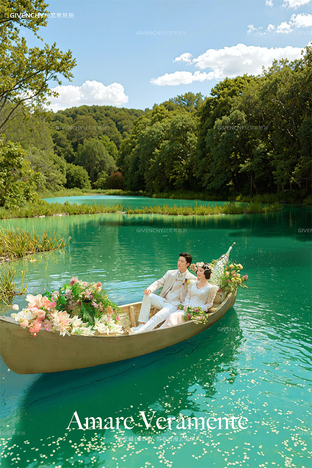 凤凰谷-洛薇森叙