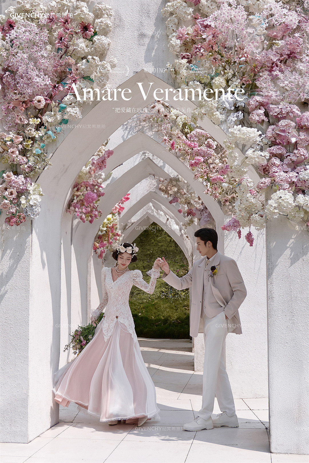 凤凰谷-洛薇森叙