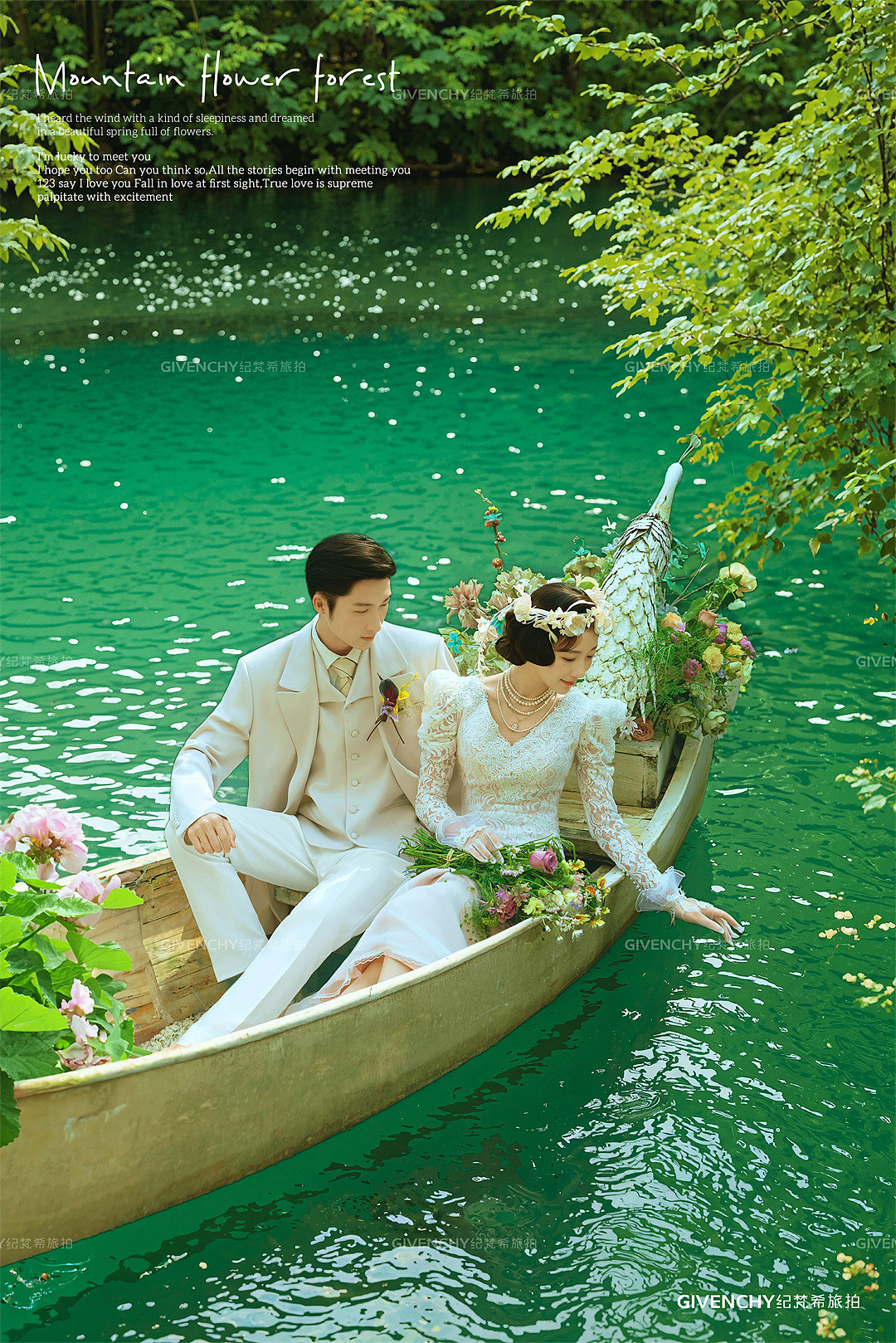 凤凰谷-洛薇森叙