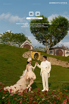 凤凰谷-童话森林