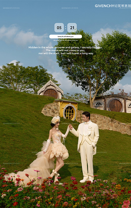 凤凰谷-童话森林