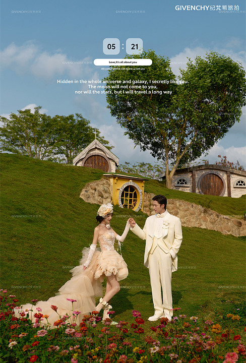 凤凰谷-童话森林