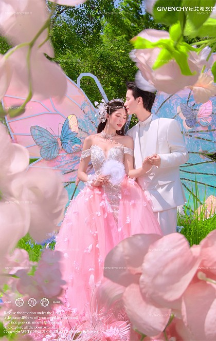 天涯海角-粉梦蝶语