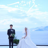 山茶园-白纱誓约