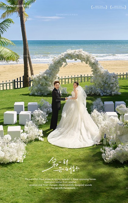 博主阿汤哥-椰林教堂