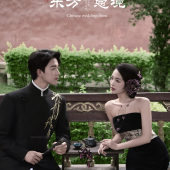 巍山古城-东方情