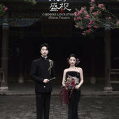 巍山古城-东方情