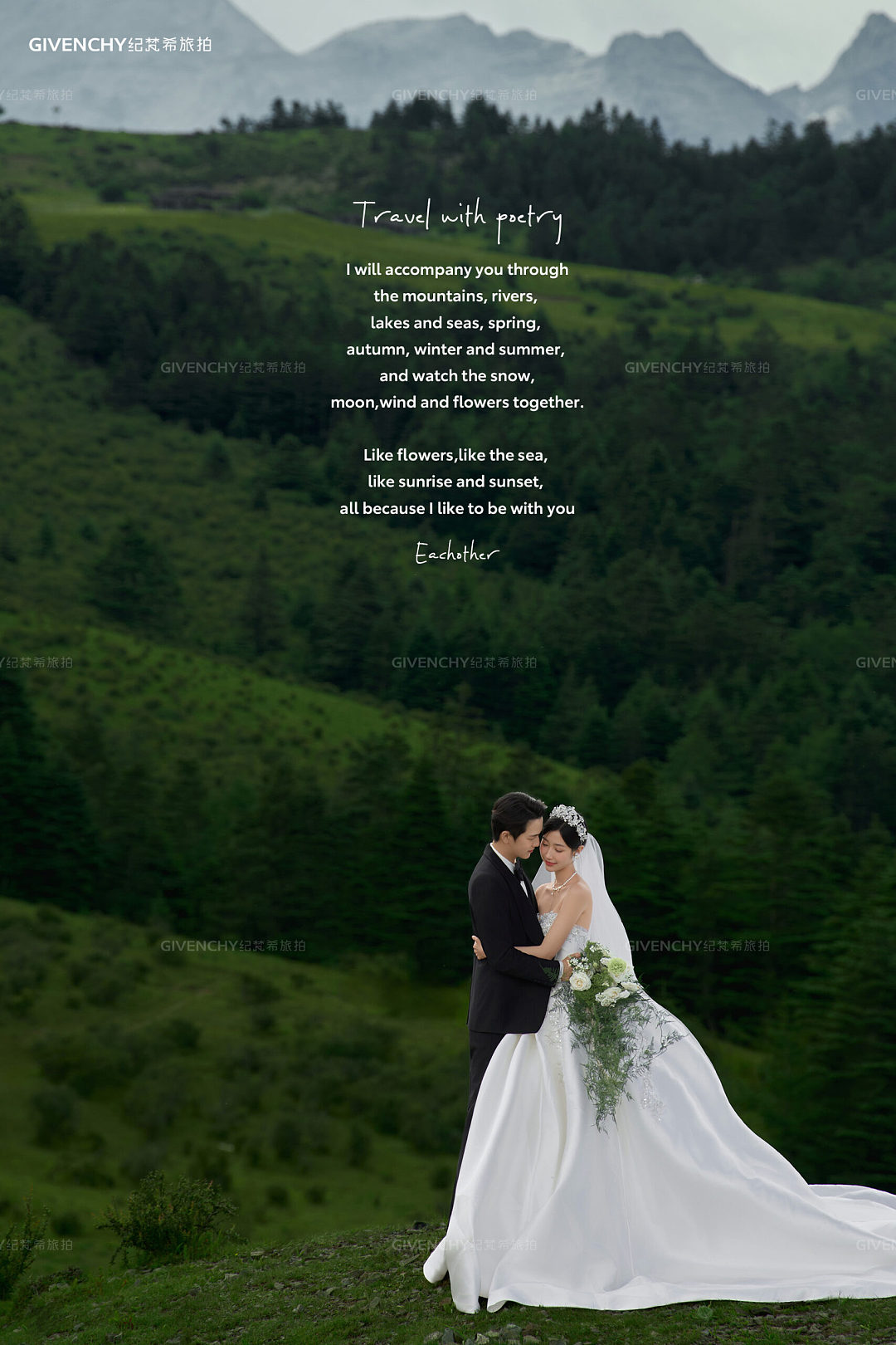 牦牛坪-山野万里