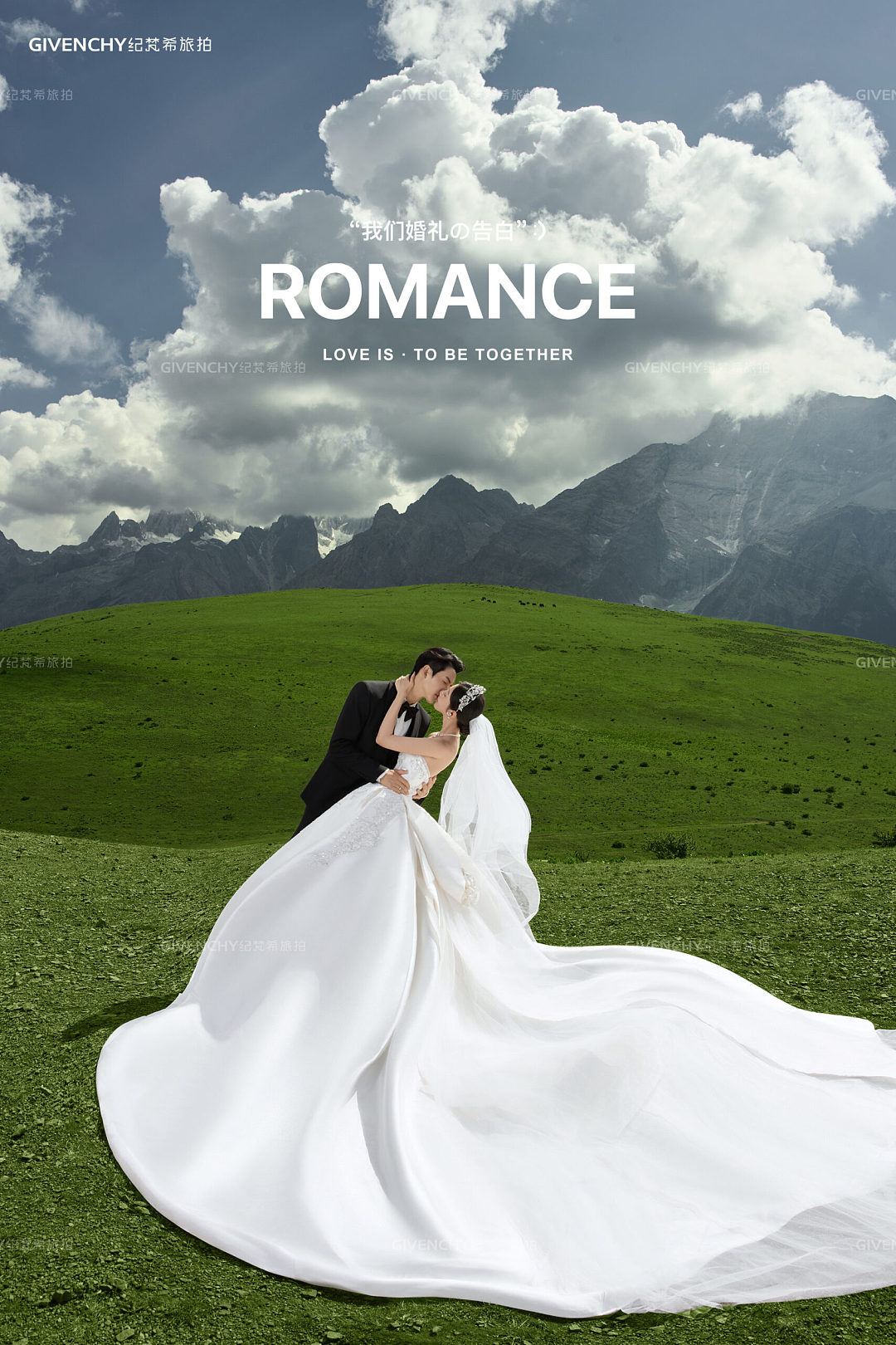 牦牛坪-山野万里