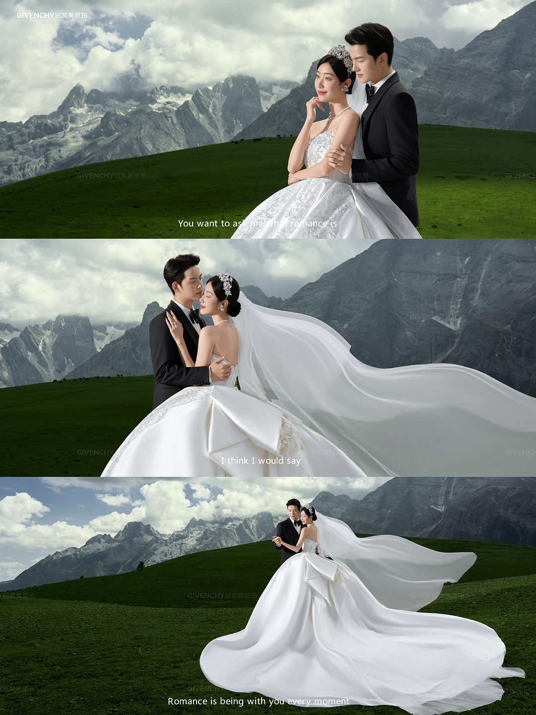 牦牛坪-山野万里