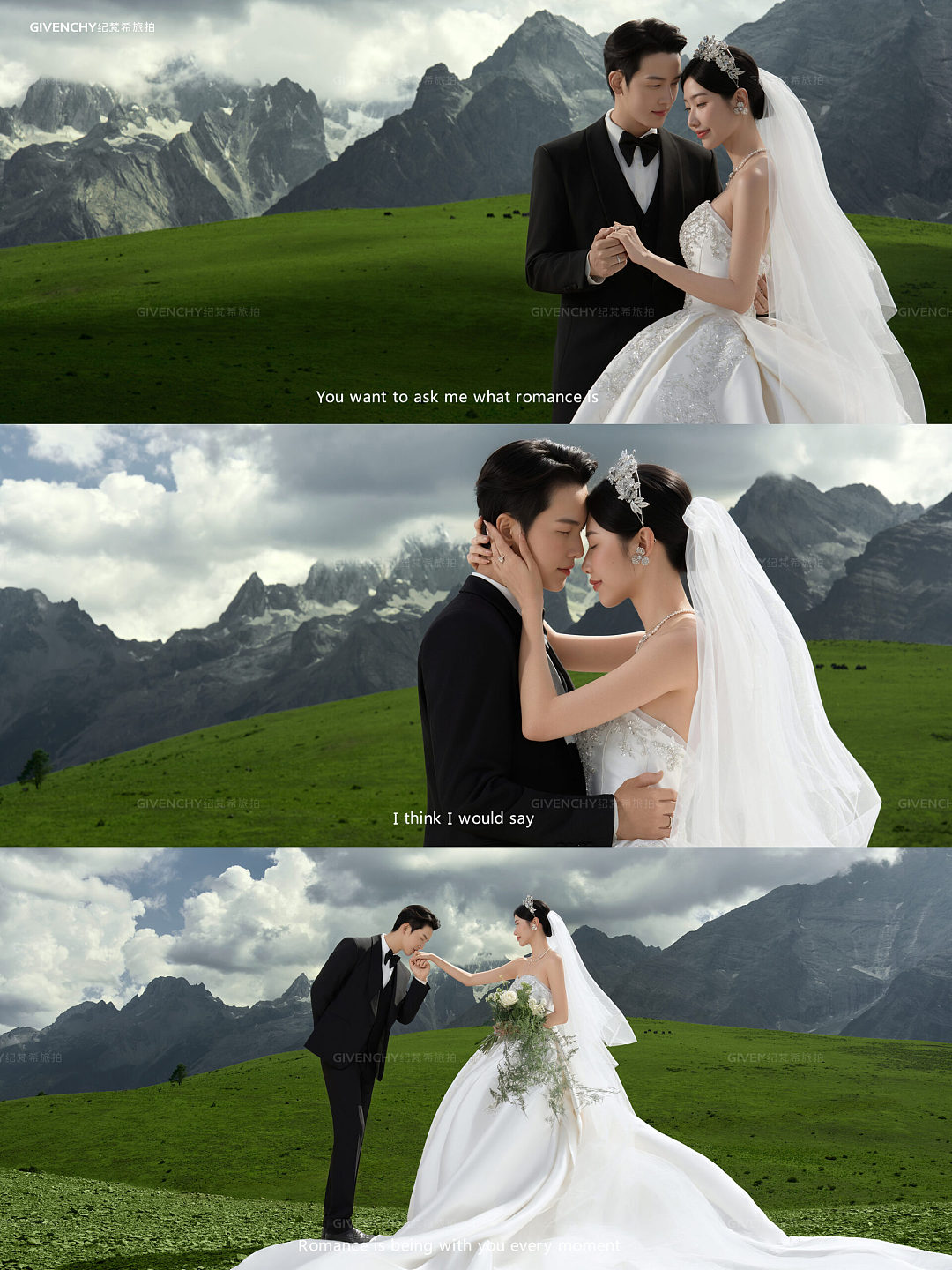 牦牛坪-山野万里