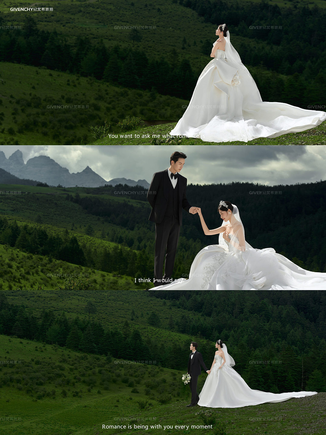 牦牛坪-山野万里