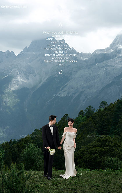 牦牛坪-拥抱自然