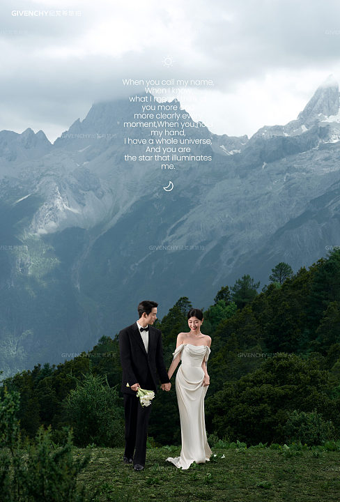 牦牛坪-拥抱自然