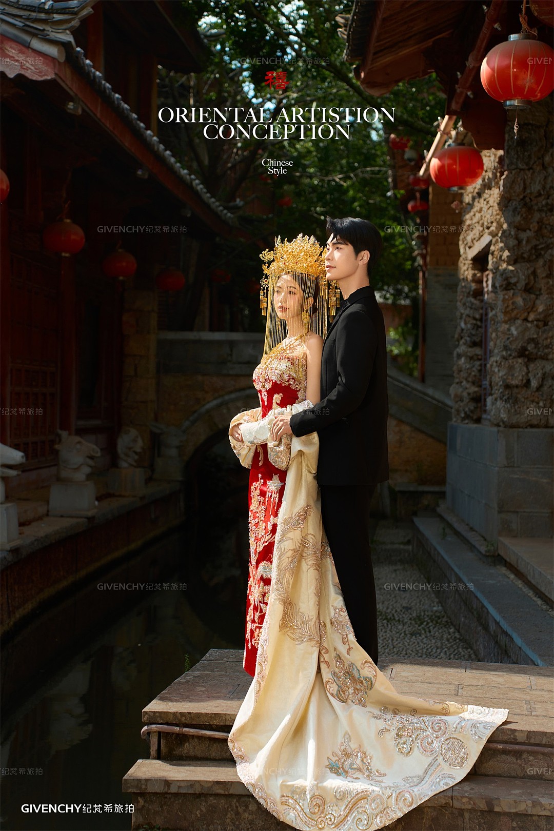 束河古镇-金色凤冠