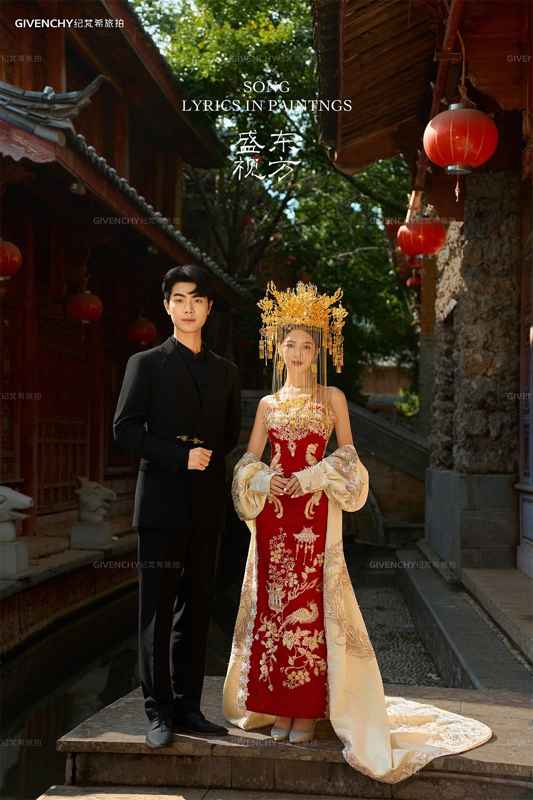 束河古镇-金色凤冠