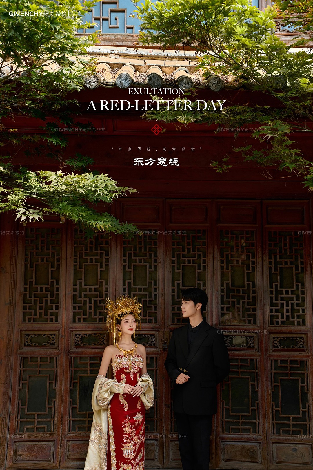 束河古镇-金色凤冠