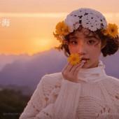 青禾牧场-奔向橘子海