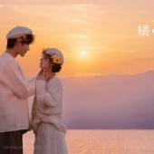 青禾牧场-奔向橘子海