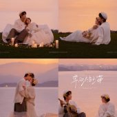 青禾牧场-奔向橘子海