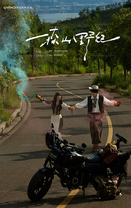 盘山公路-森山野纪