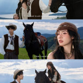 青禾牧场-爱与自由