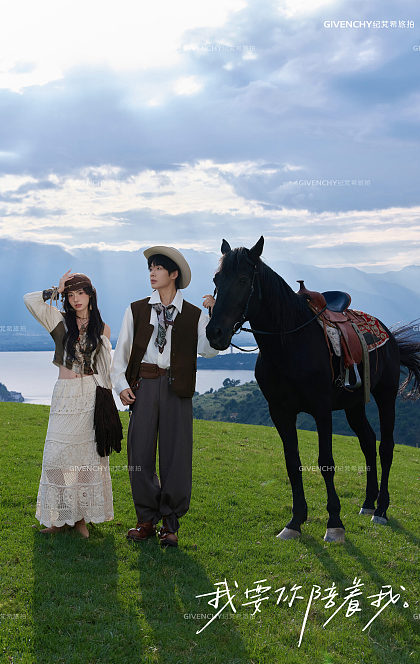 青禾牧场-爱与自由