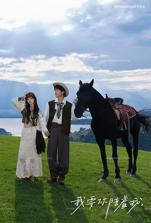 青禾牧场-爱与自由