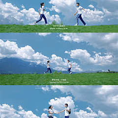 青春热恋-丽江婚前影像