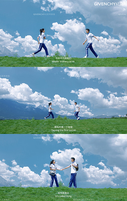 青春热恋-丽江婚前影像