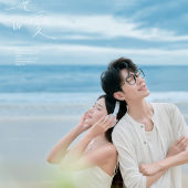 椰林密语-三亚婚前影像